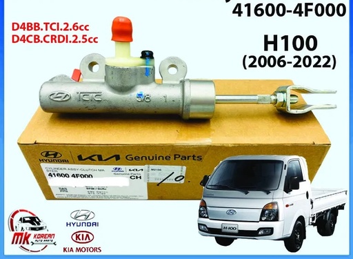 [41600-4F000] BOMBA CLUSTCH ARRIBA HYUNDAI H100 5/8