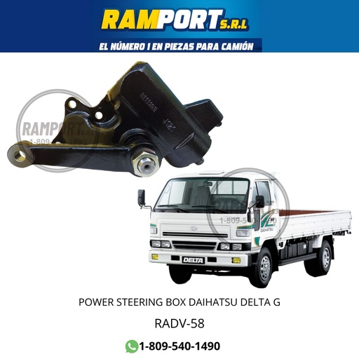 [RADV58] POWER STEERING BOX  DELTA G MEC -4